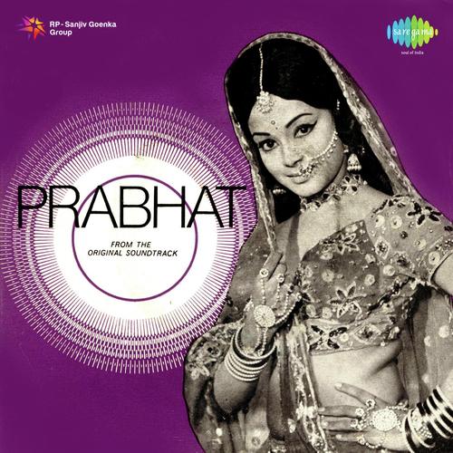 Prabhat (1973) (Hindi)